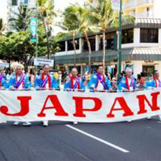 東京ライオンズクラブ台ハワイ国際大会