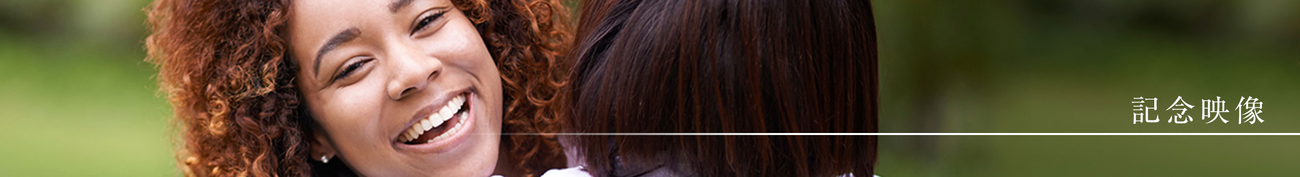 東京ライオンズクラブ